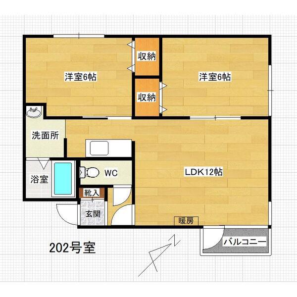 セントラル35(2LDK/2階)の間取り写真