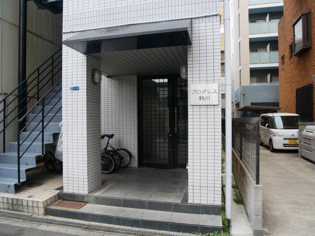 プログレス駒川