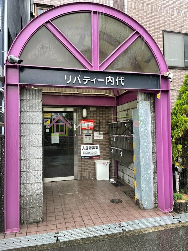 リバティ内代