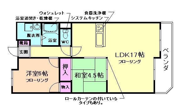 山仁サツキハイツII(2LDK/4階)の間取り写真