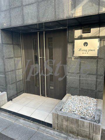ライジングプレイス錦糸町