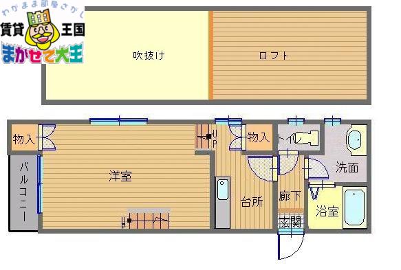 フレグランス丸山(1K/1階)の間取り写真