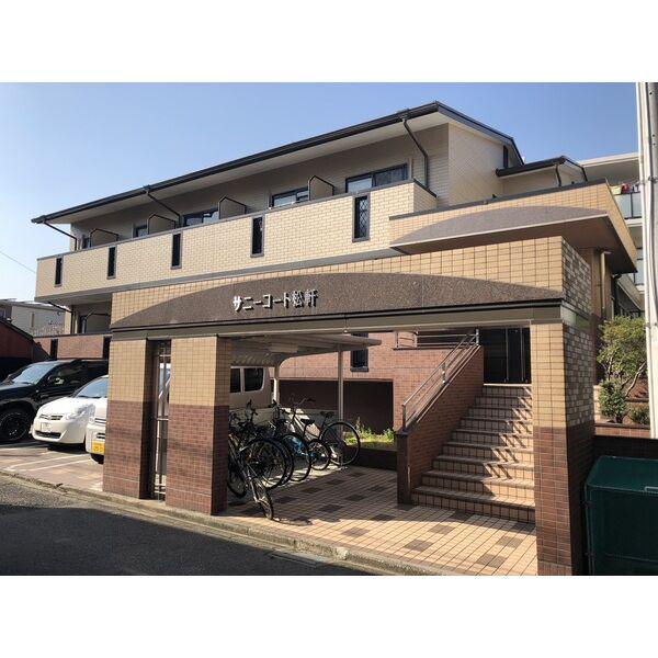 サニーコート松軒