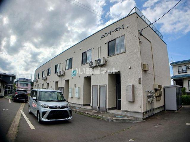 メゾンイーストI