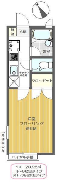 ロイヤル行徳(1K/1階)の間取り写真