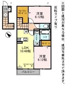 D-ROOMBRLLIANT(2LDK/2階)の間取り写真