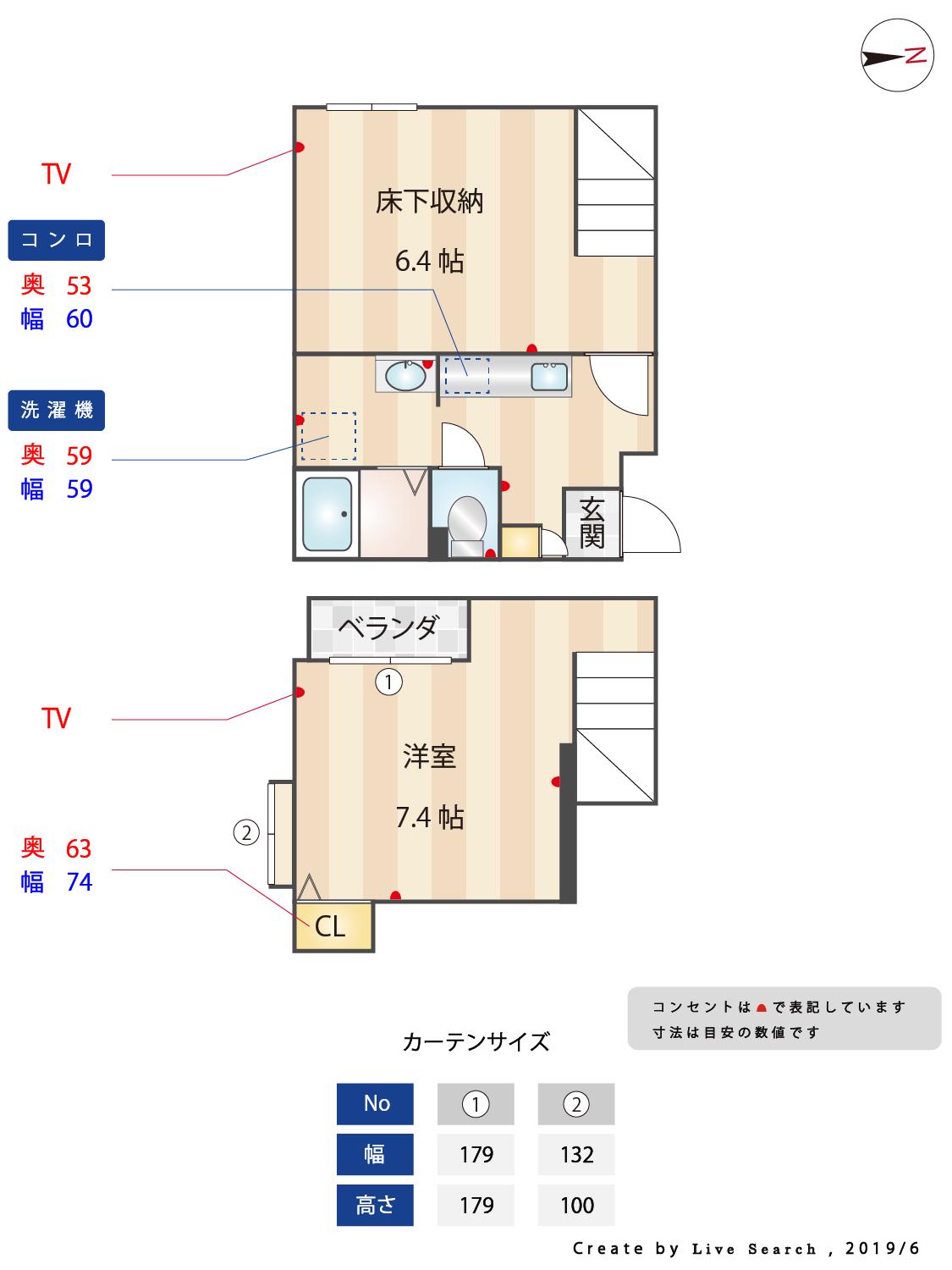 ポラリス七隈II(1K/1階)の間取り写真