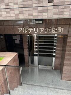 アルテリア浜松町