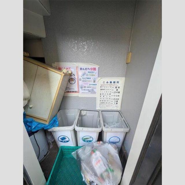 インセゾン弐番館