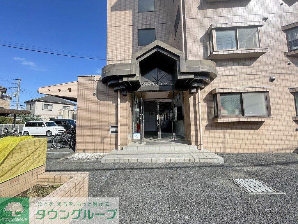 マンション高萩I