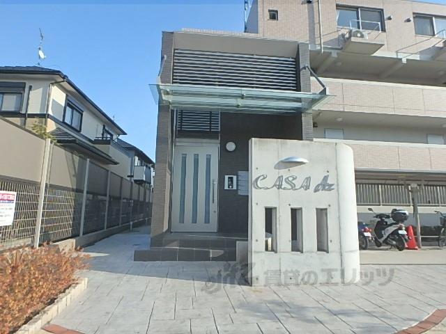 CASA AZ