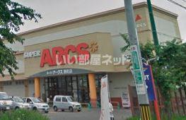 セントラルハイツ北浜町(1DK/1階)の周辺写真