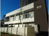 アトレ高町