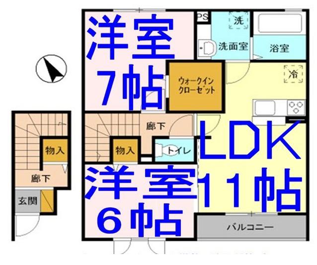 クロシェットメゾン3(2LDK/2階)の間取り写真