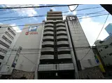 ランドマークシティ紙屋町