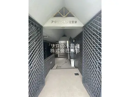 アサカシオン用賀台(1K/1階)の外観写真