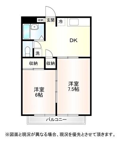リトル赤見台(2DK/3階)の間取り写真