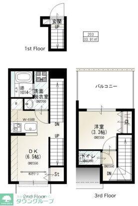 ソルナクレイシア二子玉川(1DK/2階)の間取り写真