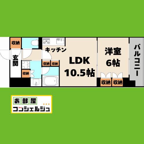 ラフィシア上前津(1LDK/3階)の間取り写真