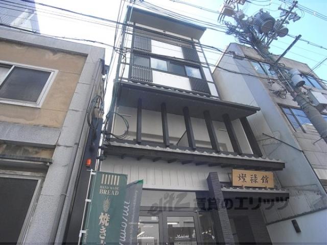 阪急京都線 烏丸駅 徒歩10分 5階建 築16年