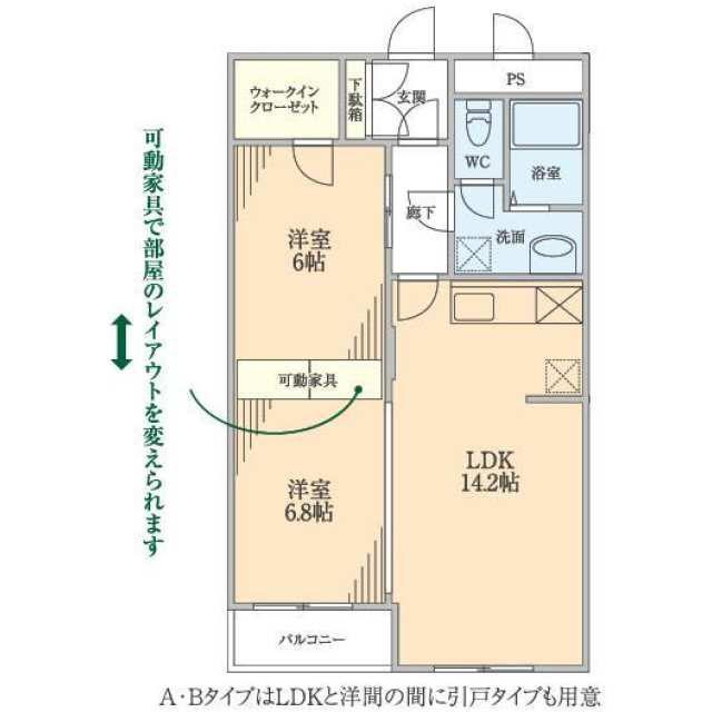 カーサ・ペロ八王子(2LDK/3階)の間取り写真