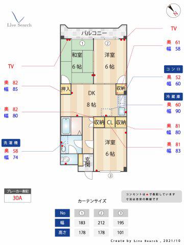 ハイム高宮(3DK/5階)の間取り写真