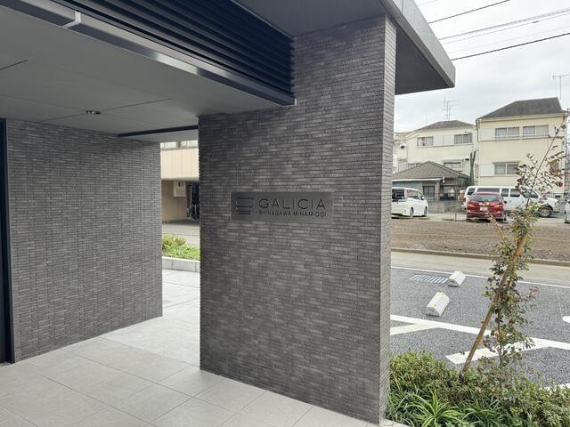 ガリシア品川南大井