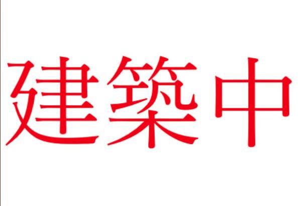 EIJU蒲生4丁目