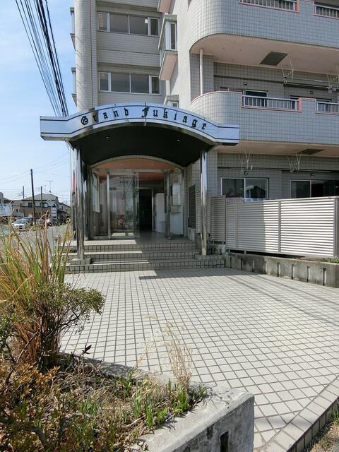 グランド吹上