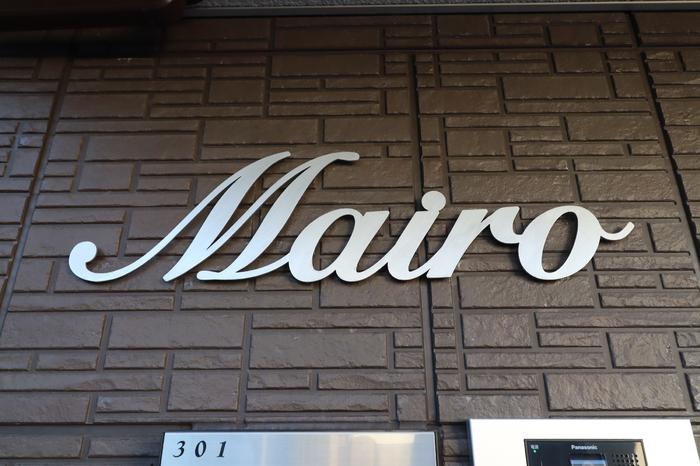 MAIRO