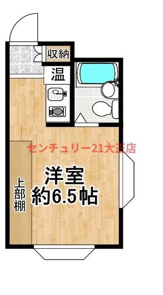 寄川ビル2号館(ワンルーム/5階)の間取り写真
