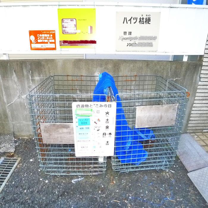 ハイツ桔梗