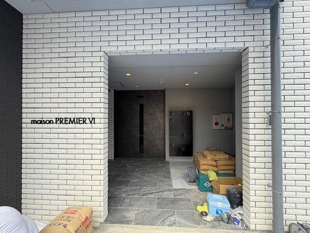 MAISON PREMIER6