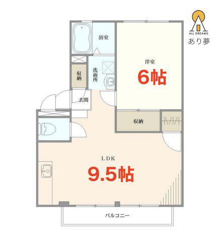 サンライフビラージュA(1LDK/1階)の間取り写真