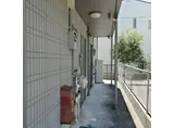 ヒルズ穴川