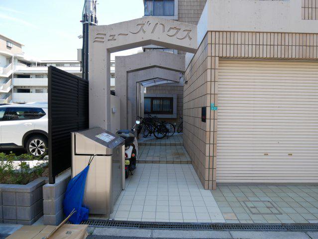 ミューズハウス