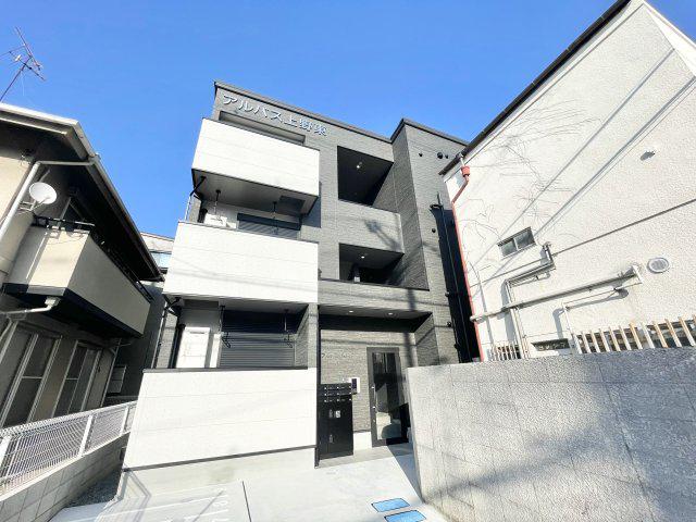 アルバス上野東