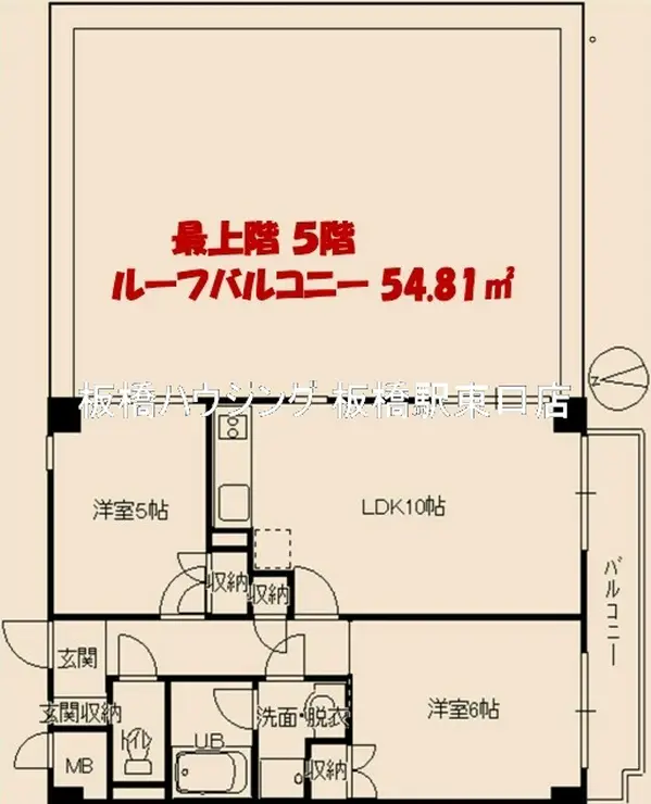 シントミプラザ徳丸 5階階 間取り