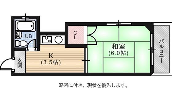 ヴィラ翠町(1K/3階)の間取り写真
