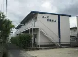 コーポ吉備路A棟