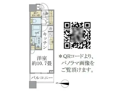 BRILLIA TOWERS目黒ノースレジデンス(ワンルーム/17階)の間取り写真