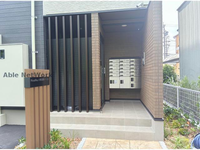 ヒカルサ 小牧田県イースト