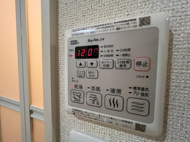 フジパレス西宮戎V番館