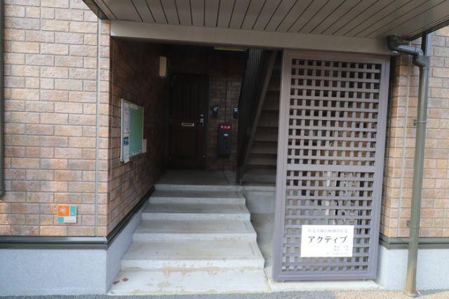 アクティブA棟