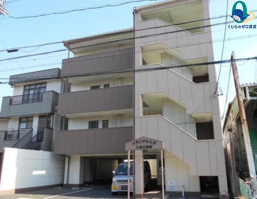 グランドヒルズ入場2番館