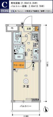 スカイコート中村橋第3(1K/2階)の間取り写真