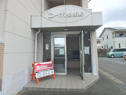 コーポ曳馬野