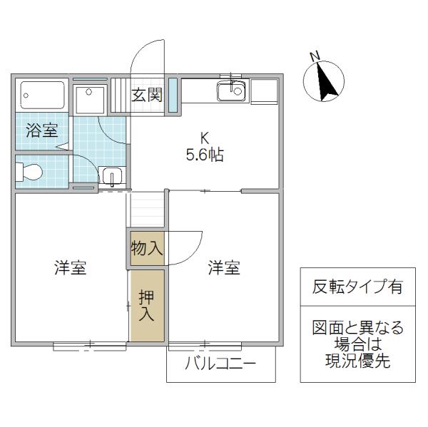 シャルマン C棟(2DK/2階)の間取り写真