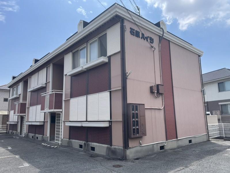 石原ハイツ