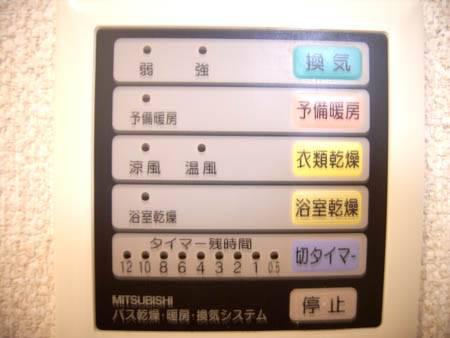 アレグレット高石